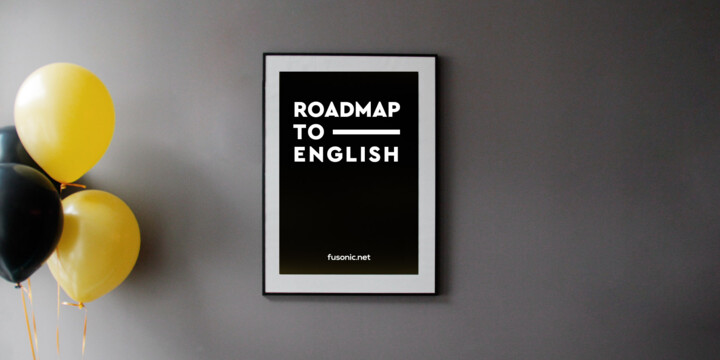 Roadmap-to-English-Titelbild